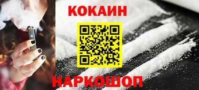 мяу мяу кристалл Бузулук