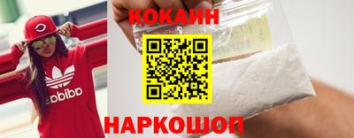мяу мяу кристалл Бузулук
