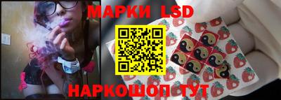 эйфоретик Ангарск