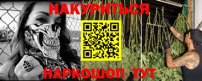 мяу мяу кристалл Бузулук