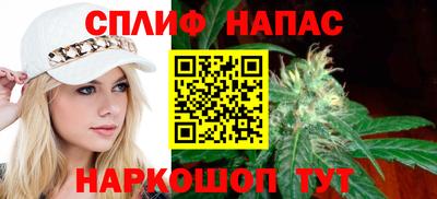 мяу мяу кристалл Бузулук