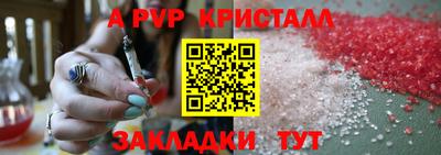 героин Бугуруслан