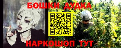 мяу мяу кристалл Бузулук