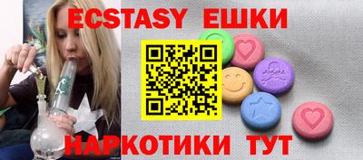 мяу мяу кристалл Бузулук