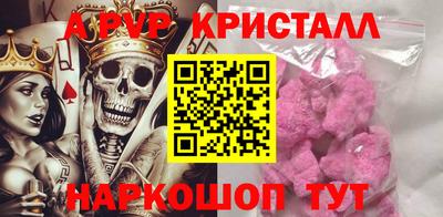 скорость Будённовск