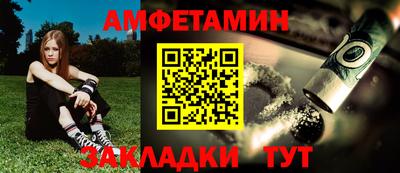 первитин Анжеро-Судженск
