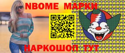 мяу мяу кристалл Бузулук