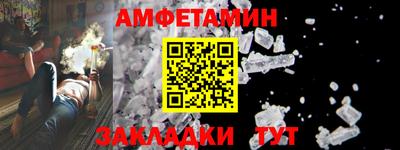 ALPHA-PVP Камень-на-Оби