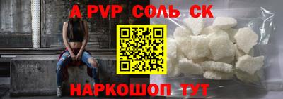 скорость Будённовск
