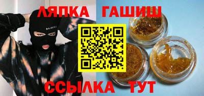 мяу мяу кристалл Бузулук
