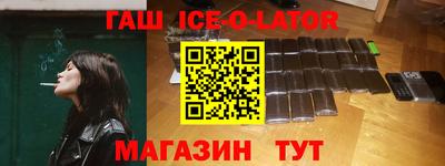 скорость Будённовск