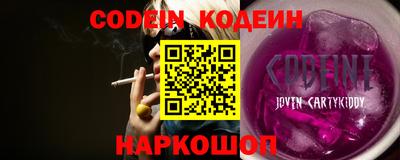 мяу мяу кристалл Бузулук