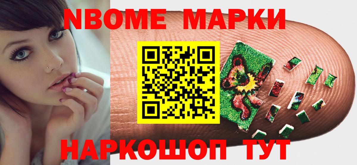 Лсд 25 экстази ecstasy Корсаков