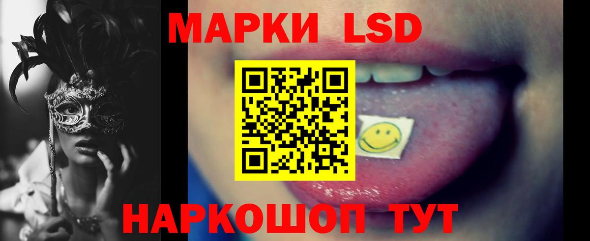 LSD-25 экстази  Лсд 25 экстази кислота  Вход с VPN  Лсд 25 экстази ecstasy  Корсаков 