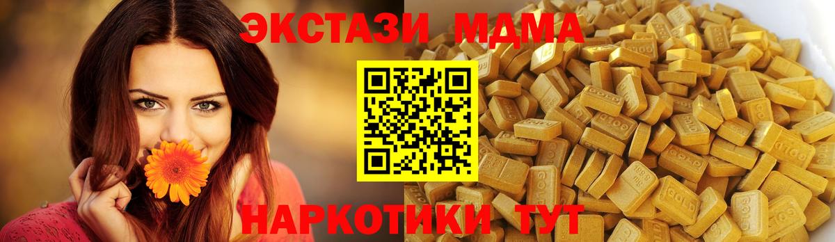 Cocaine Корсаков