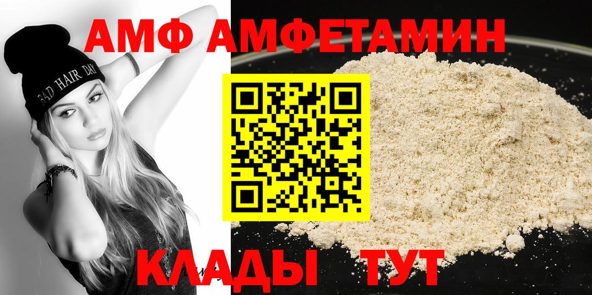 Первитин витя Корсаков