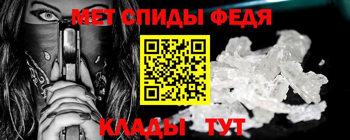 Метамфетамин пудра  Вход с VPN  Корсаков 