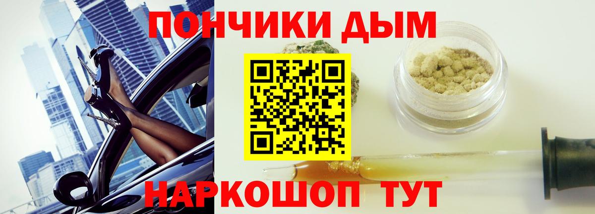 Конопля Ganja Корсаков