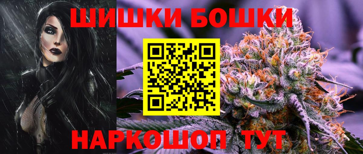 Конопля планчик  Вход с VPN  Конопля конопля  Бошки марихуана индика  Корсаков 