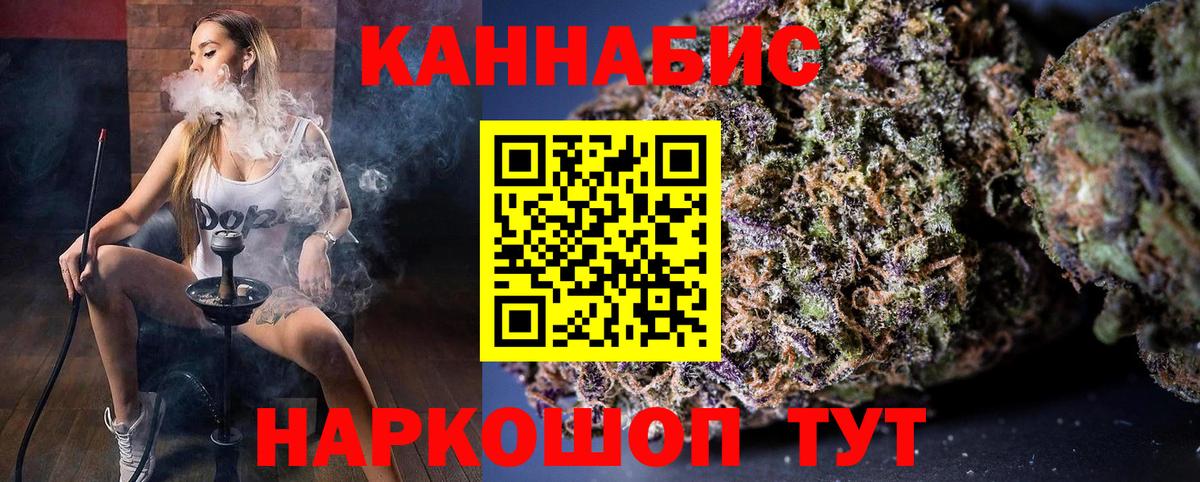 Корсаков  Каннабис  Героин  Вход с VPN  МЕФ  